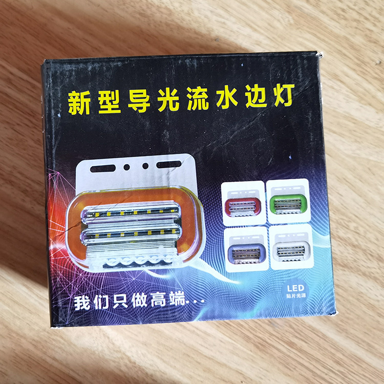 led side lights 48-2