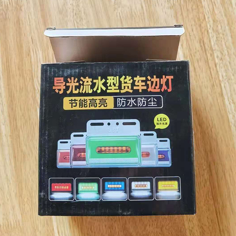 led side lights 35-1